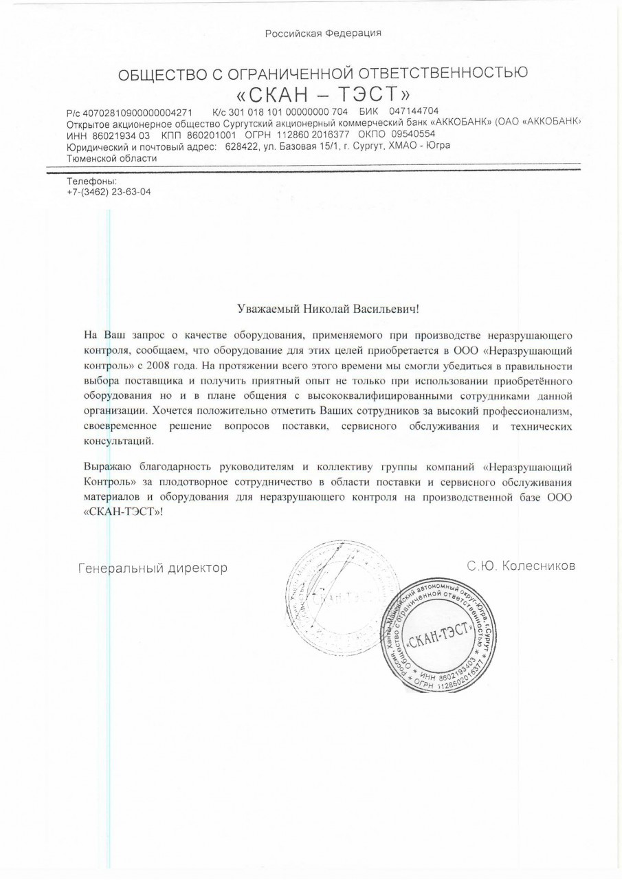 Обсуждение по теме: Банк ЮГРА — отзывы сотрудников Дисскусии по теме: Банк ЮГРА — отзывы сотрудников